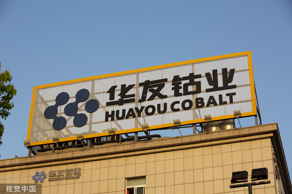 华友钴业210亿扩产加码锂电三元材料拟募177亿支持布局大股东51亿参与