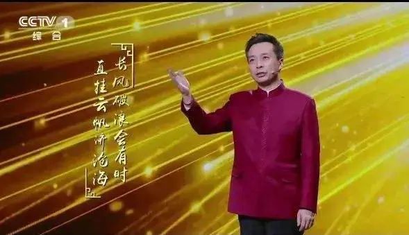《唐代文学研究年鉴》编委,近年来多次担任央视《百家讲坛》主讲人