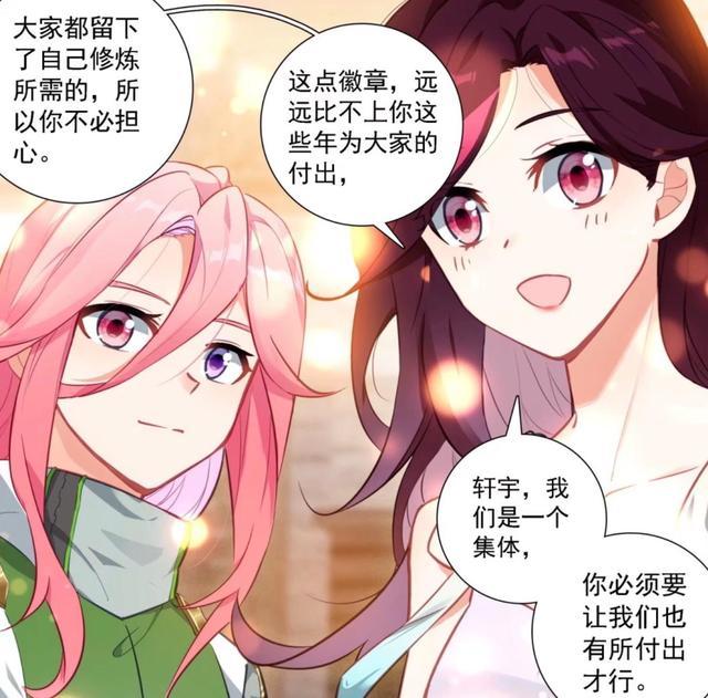 终极斗罗:原恩辉辉送黑色徽章,助力蓝轩宇突破,学弟失控