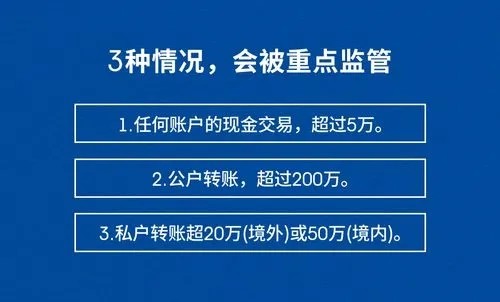 2022年企業利用私戶避稅要點,公轉私50萬被監管,個人卡收款有風險