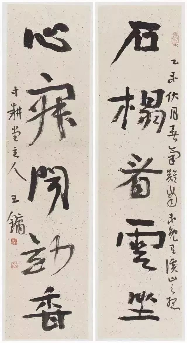 王镛的对联书法,文质兼美!