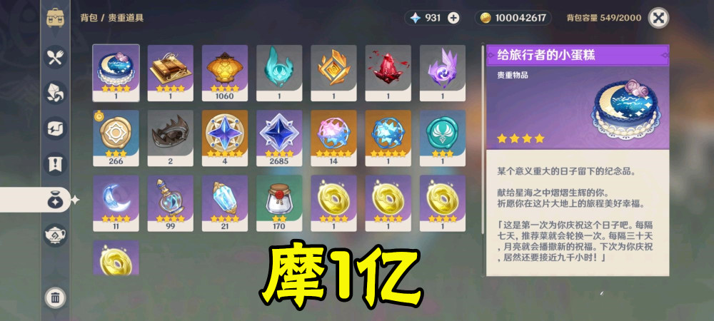 美杜莎傳奇：高爆戰區攻速超快爆率超高，刀刀暴擊，上線來打怪！天平數學題思維題