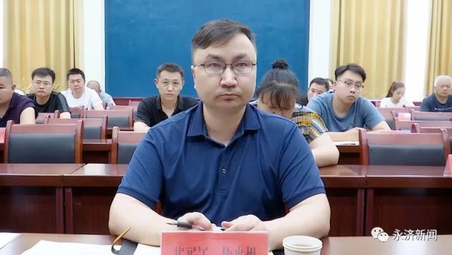 市委常委,副市长艾买江·依米提在永济分会场参加会议.