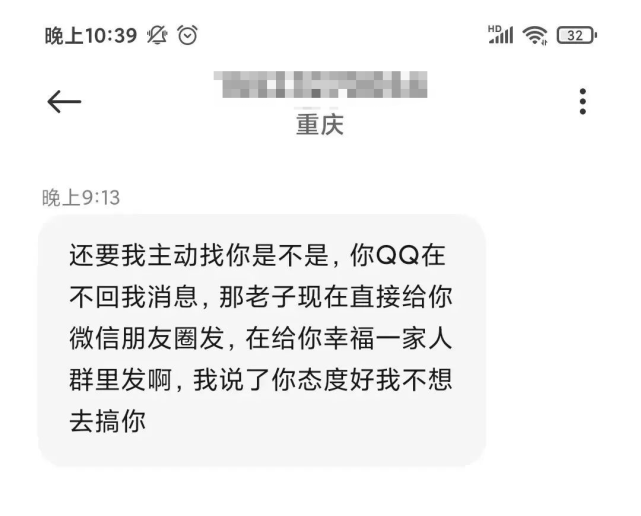 趙某聽後非常害怕便按照對方的要求一次次的轉錢趙某最終被詐騙53888