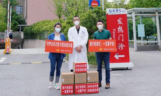 首批和信胸腺五肽及時送到上海交通大學醫學院附屬仁濟醫院南院