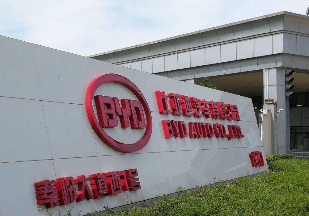 全球市值第三车企再度加码西安!比亚迪与西安再签战略合作协议!