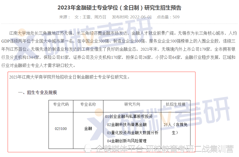 24 安徽大學1.