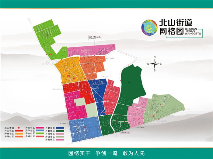 【晨报快讯】延吉市北山街道新增一个城市社区:丹青社区_腾讯新闻