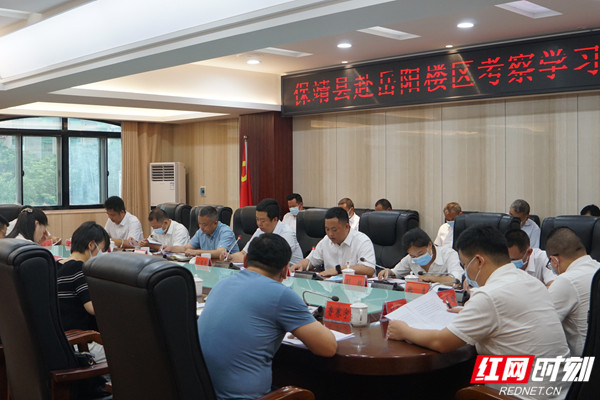 袁梓杰)6月20日,湘西土家族苗族自治州保靖县委常委,县委办主任吉秀锋