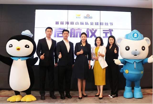 巴克队长陪你过暑假万达宝贝王首届海底小纵队全球粉丝节启航