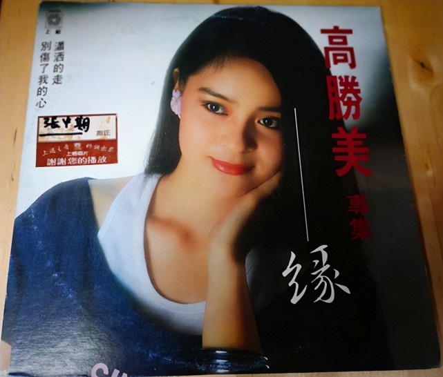高胜美:16岁出道,被视为邓丽君接班人,如今53岁未婚无子?