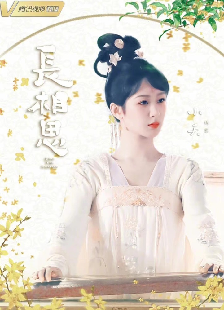 尤其是她当年饰演《香蜜》的古装造型,到现在还堪称经典,不过这次杨紫