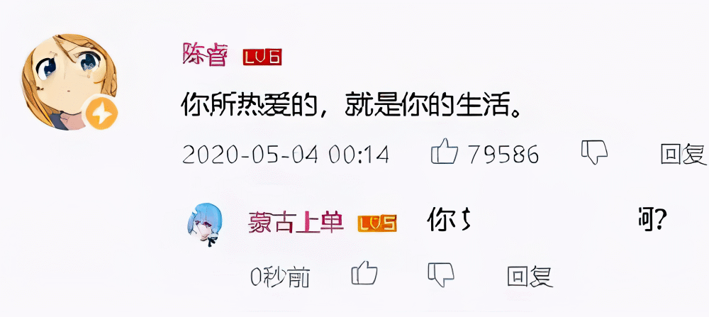 b站上线付费视频功能,大会员被嘲"大冤种",蒙古上单请求出战