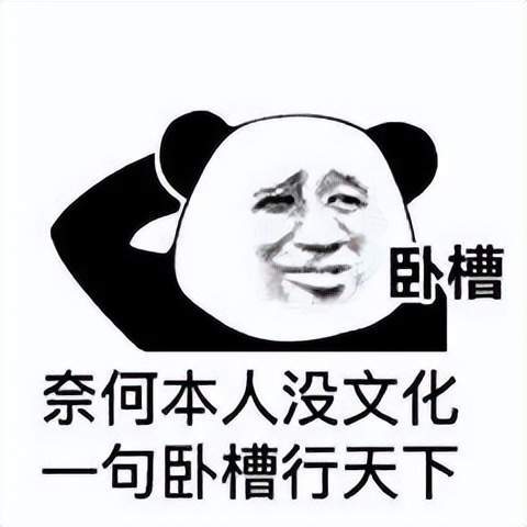 在廢窯附近,xcg丶wangliang和kz丶pandaman爆發了一場戰鬥,此時聽到