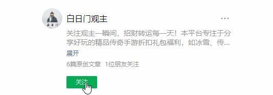 王者之路攻速版新人攻略！风云传奇新手打装特色地图推荐攻略！线上英语课价格比较2023已更新(腾讯/微博)