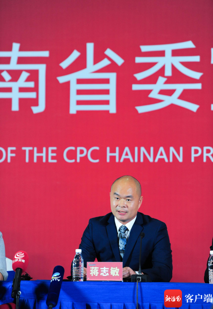 三亚崖州湾科技城管理局副局长蒋志敏.