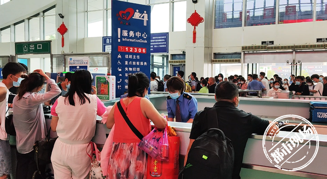 通过12306网站(含手机客户端),或前往任意车站在人工窗口或具有退票