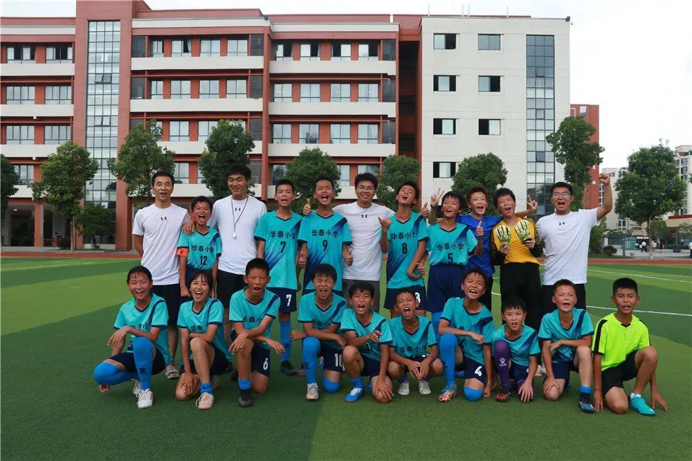 再次夺冠!华泰小学足球队强势出征!_腾讯新闻