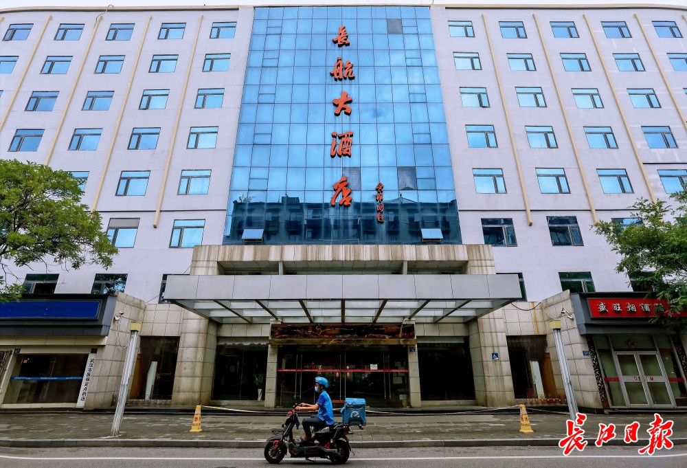 武汉酒店预订迎来新潮流