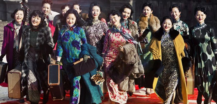 看了金陵十三钗的旗袍造型才发现如视觉盛宴既端庄又高贵