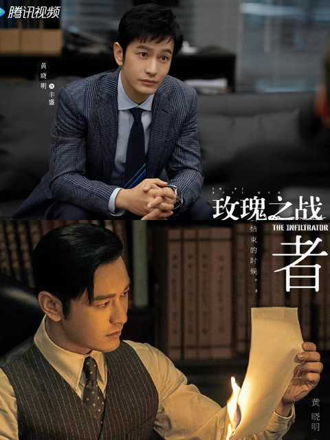 黄晓明新剧官宣,两部剧反差巨大,网友:瘦下来有内地第一小生那感觉了