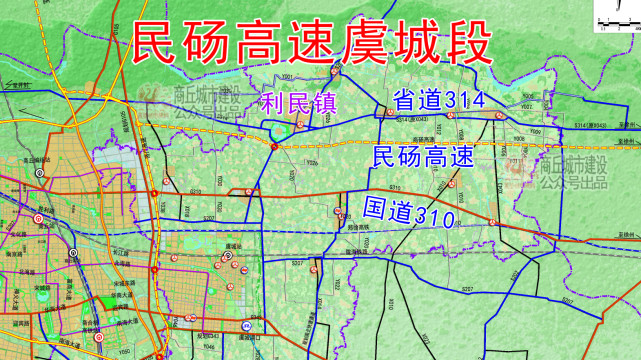 商丘这条规划高速详细路线,官方回复了|虞城县|砀山|商丘