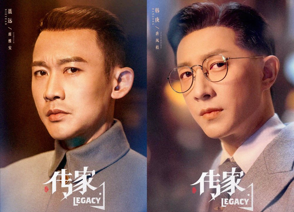 传家开启追妻剧情聂远稳住帝后cp韩庚装病上演戏中戏