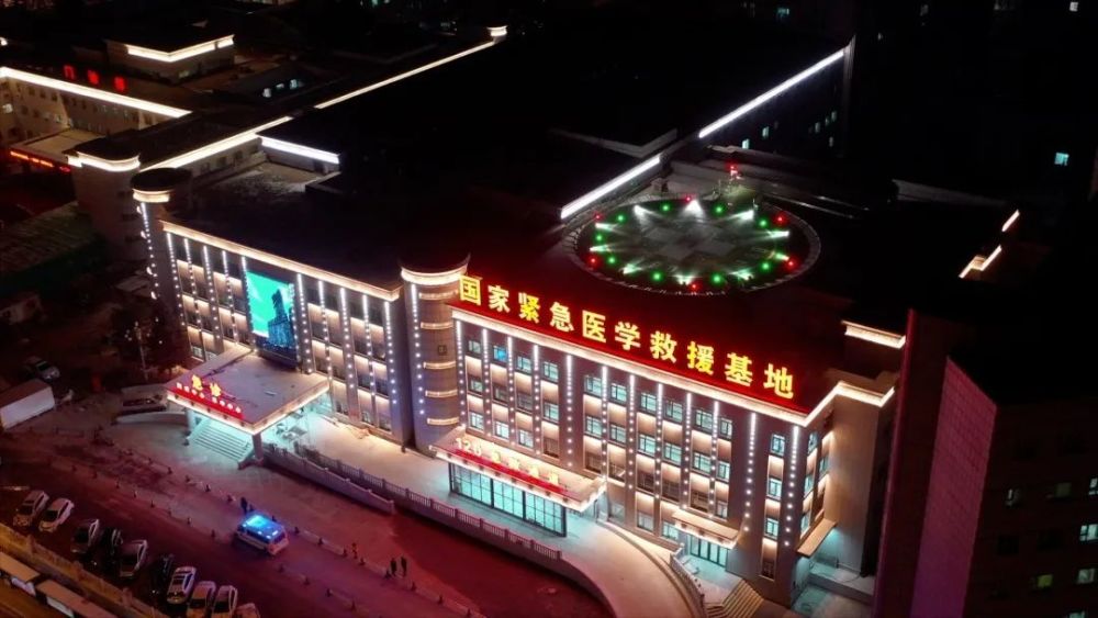 包含民航總醫院全天在線急您所急的詞條