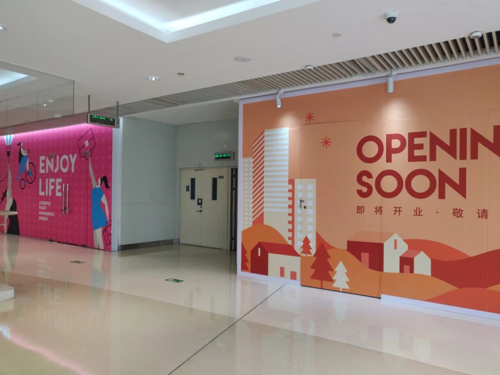 长沙悦方idmall或将更名长沙中心印象城