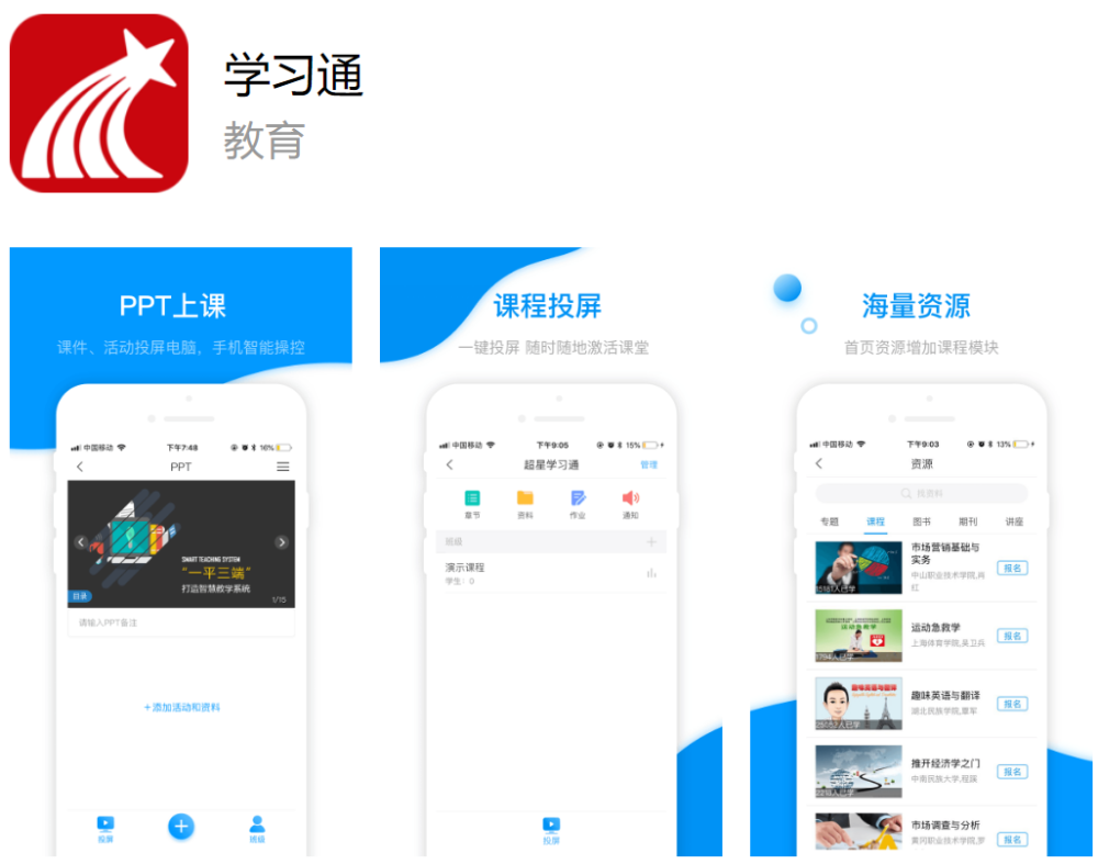 启信宝显示,北京世纪超星信息技术发展有限责任公司由自然人阙超,史超