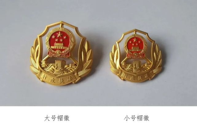 软肩章,套式肩章)先来认识一下标志吧快看过来,市场监管小哥哥小姐姐