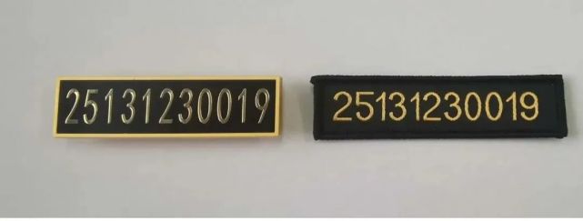 软肩章,套式肩章)先来认识一下标志吧快看过来,市场监管小哥哥小姐姐