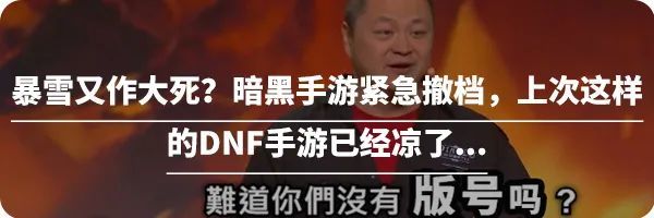 S28正式来袭，“版本新贵”登上舞台，来无影去无踪