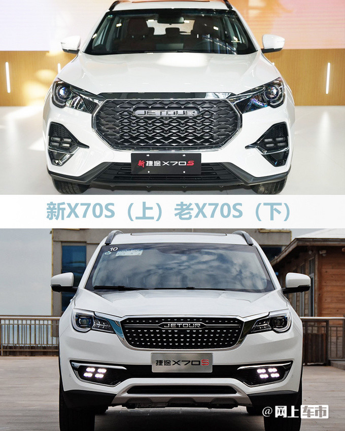 新x70s前脸升级网状格栅,尾部增加双边四出排气装饰,运动感更强.