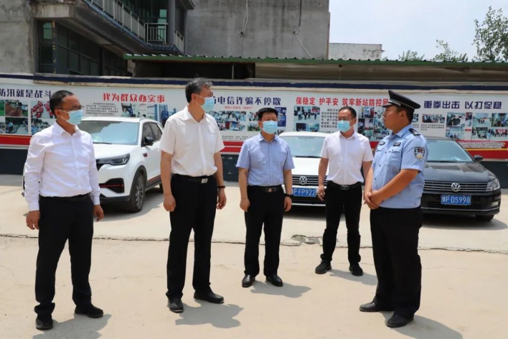 淮陽區長王獻超帶隊調研基層警務室鄉鎮基礎設施建設五星支部創建和夏