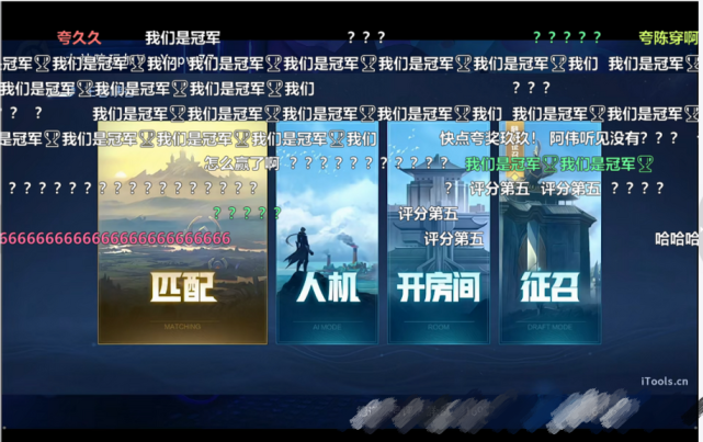 光明顶之战韩涵正面寂然,赛后却被质疑打假赛,韩涵回应太清奇