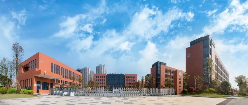 长沙市西雅中学2022年教师招聘补充公告_腾讯新闻