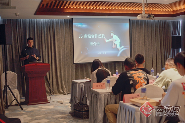 云南与JS完成首期省级签约合作打造职业花式蹦床扣篮表演团队南方航空公司