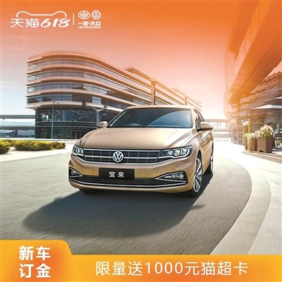 补贴、减免、买赠……车市迎来“年中大促”博白在中央最大的官2023已更新(新华网/今日)