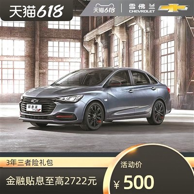 补贴、减免、买赠……车市迎来“年中大促”博白在中央最大的官2023已更新(新华网/今日)