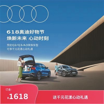 补贴、减免、买赠……车市迎来“年中大促”博白在中央最大的官2023已更新(新华网/今日)