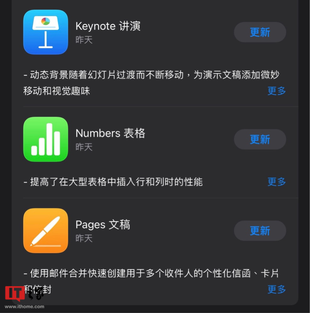 苹果 iWork 三件套更新