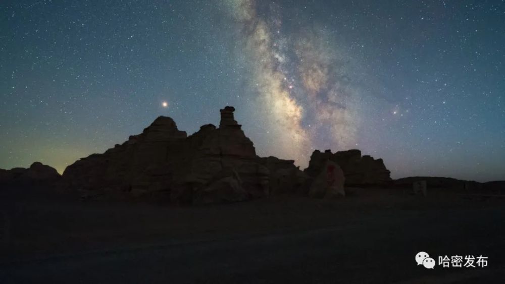 星空密语遇见不一样的哈密