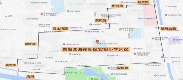 2022年西海岸新区【学区划片】汇总