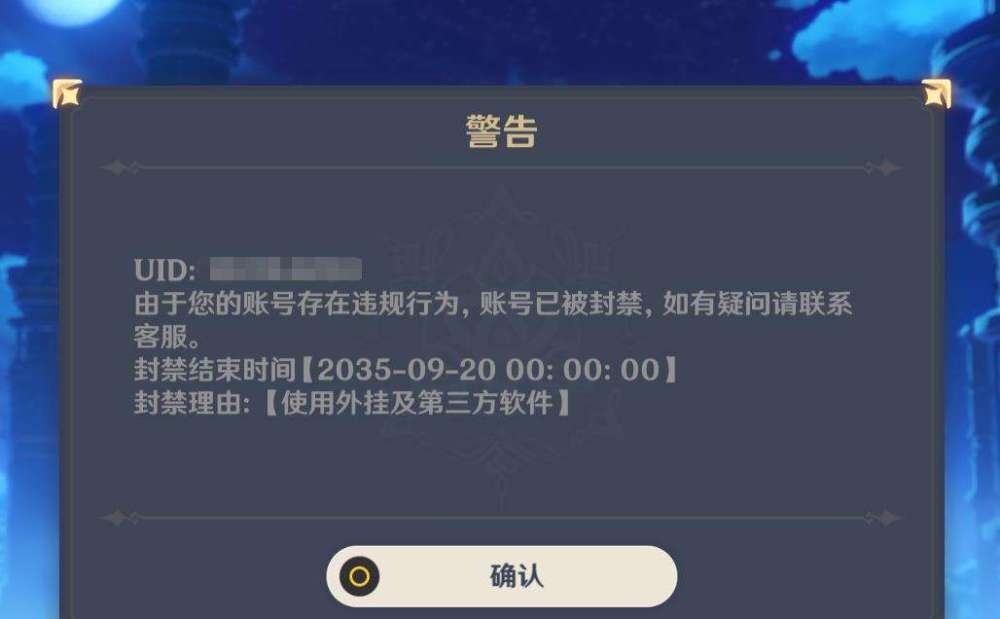 原神玩家开科技账号被封15年玩家15年后体验7国全开的提瓦特