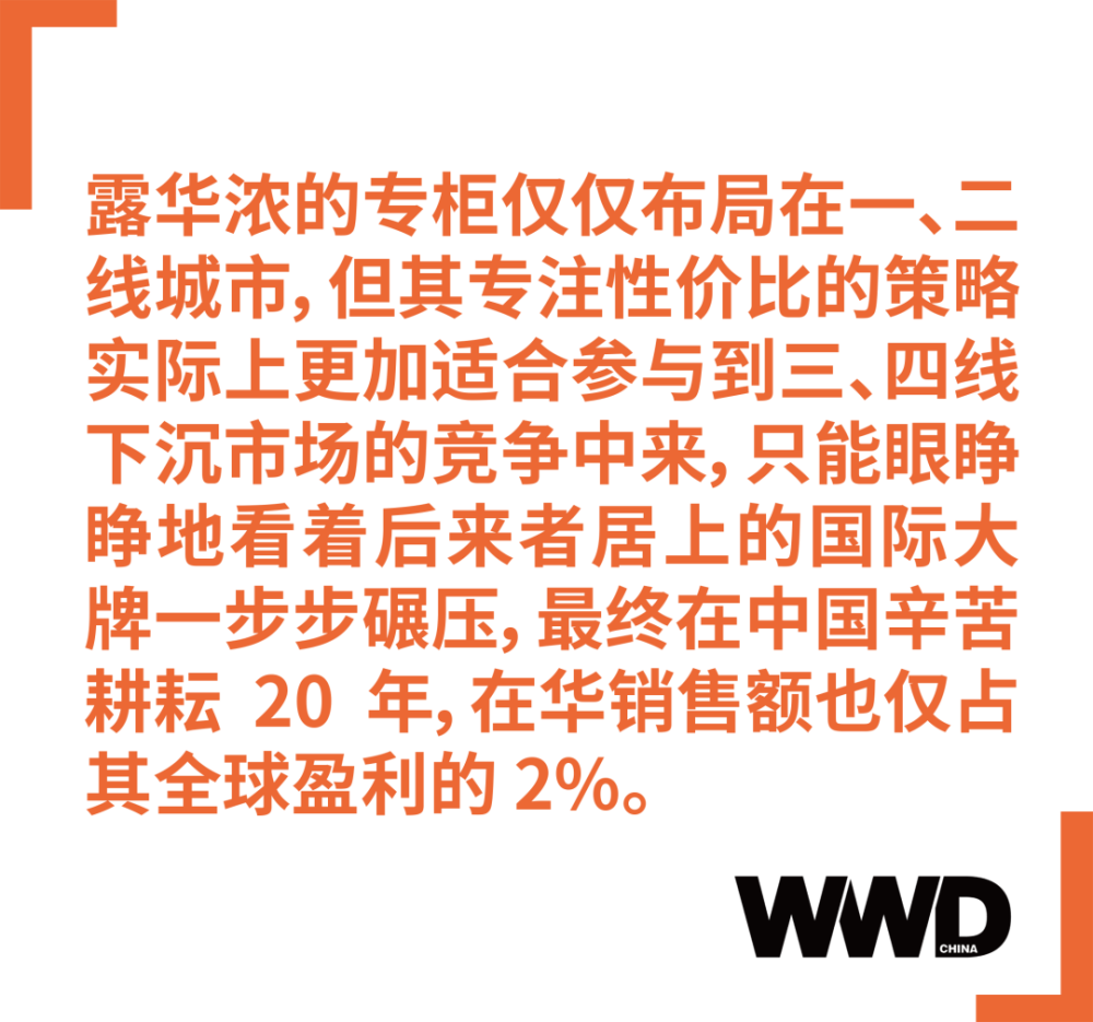 深度｜80后一代人的美妆启蒙申请破产，它究竟错在了哪？