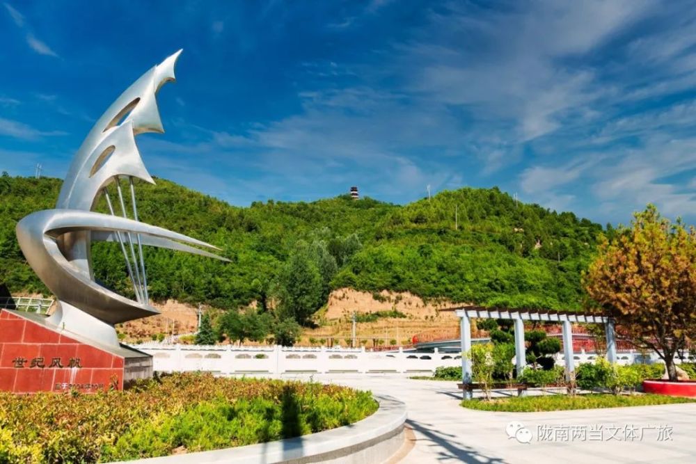 陇南风光醉美两当