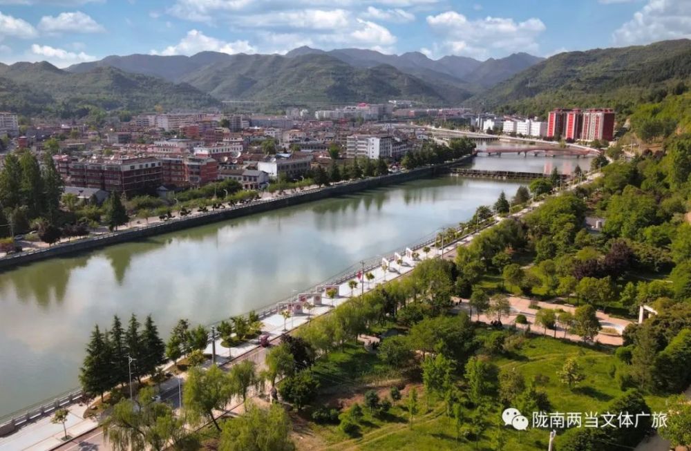 陇南风光醉美两当