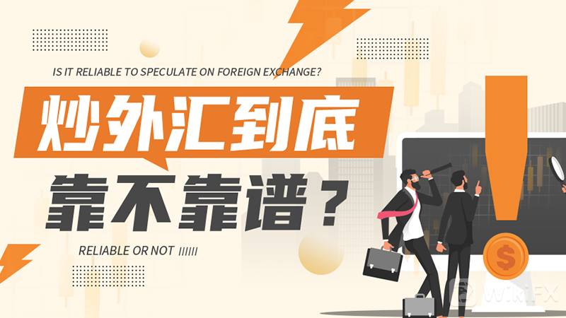 分享外汇短线交易策略,以15分钟k线为主的日内交易_外汇保证金交易金道外汇_外汇交易骗局