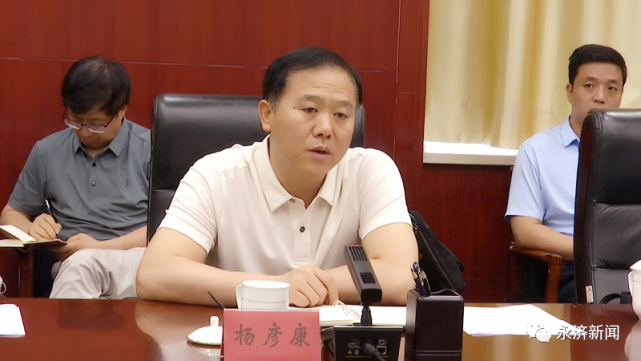 【生态保护】杨彦康在永济市调研督导水生态环境治理工作